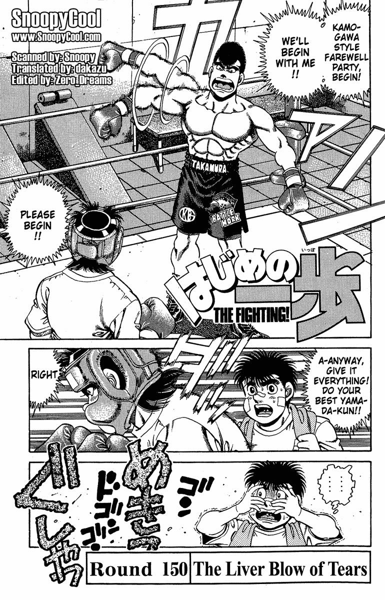 Hajime no Ippo Chapter 150 1